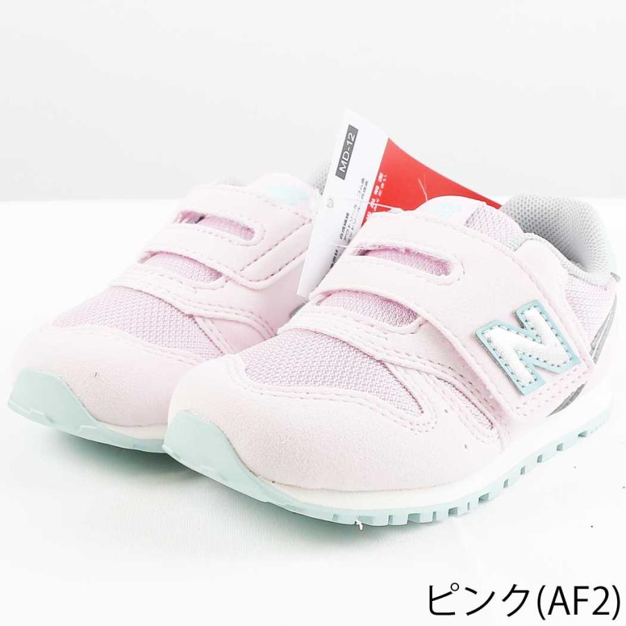 ニューバランス スニーカー キッズ new balance NB IZ373 ランニングシューズ ランシュー キッズシューズ 子供靴 通学 小学生 男の子 女の子 | New Balance | 04