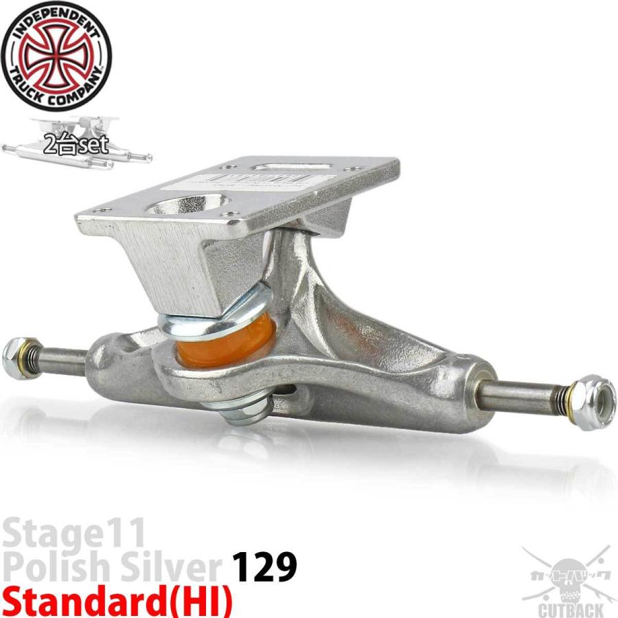 スケボー スケートボード トラック 129 Hi インディペンデント インディ Independent Indy Stage 11 Polished Silver Trucks Standard ハイ パーツ トラック | INDEPENDENT TRUCK COMPNY | 01