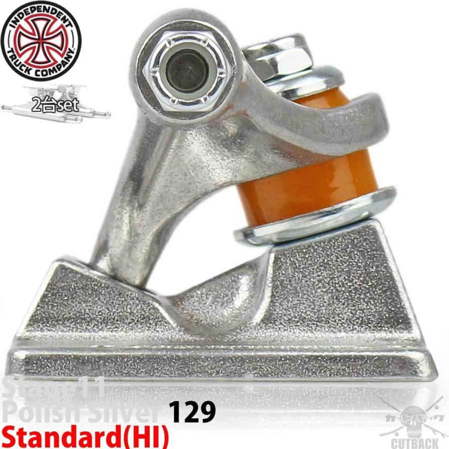 スケボー スケートボード トラック 129 Hi インディペンデント インディ Independent Indy Stage 11 Polished Silver Trucks Standard ハイ パーツ トラック | INDEPENDENT TRUCK COMPNY | 04