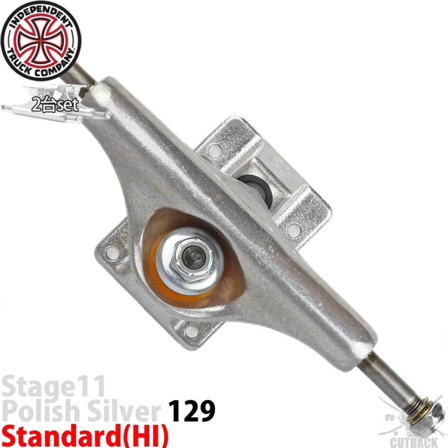 スケボー スケートボード トラック 129 Hi インディペンデント インディ Independent Indy Stage 11 Polished Silver Trucks Standard ハイ パーツ トラック | INDEPENDENT TRUCK COMPNY | 05