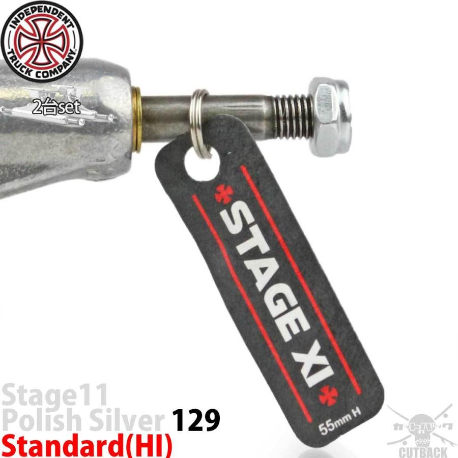 スケボー スケートボード トラック 129 Hi インディペンデント インディ Independent Indy Stage 11 Polished Silver Trucks Standard ハイ パーツ トラック | INDEPENDENT TRUCK COMPNY | 06