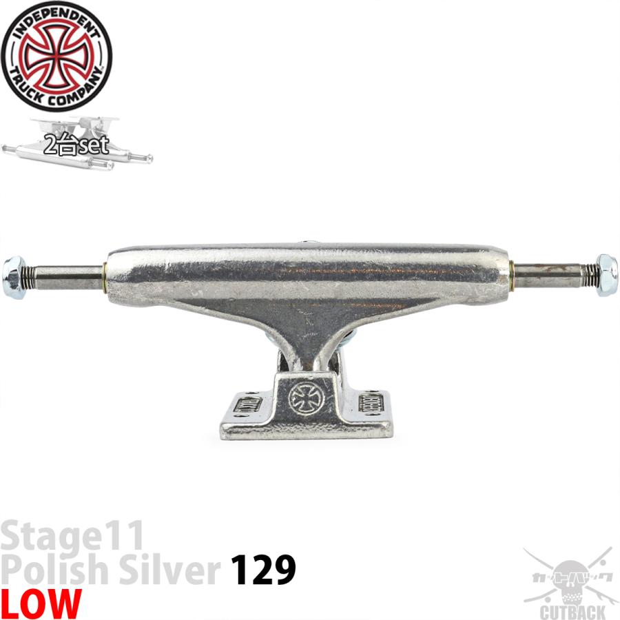 スケボー スケートボード トラック 129 Low インディペンデント インディ Independent Indy Stage 11 Polished Silver Trucks ロウ ロー パーツ トラック | INDEPENDENT TRUCK COMPNY | 02