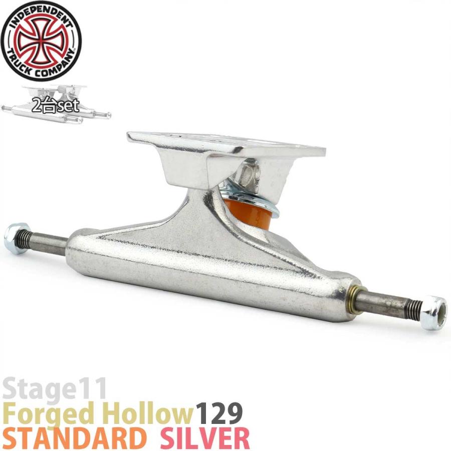 スケボー スケートボード トラック 129 インディペンデント インディ フォージド ホロー ポリッシュ シルバー ステージ11 Independent Indy Forged Hollow | INDEPENDENT TRUCK COMPNY