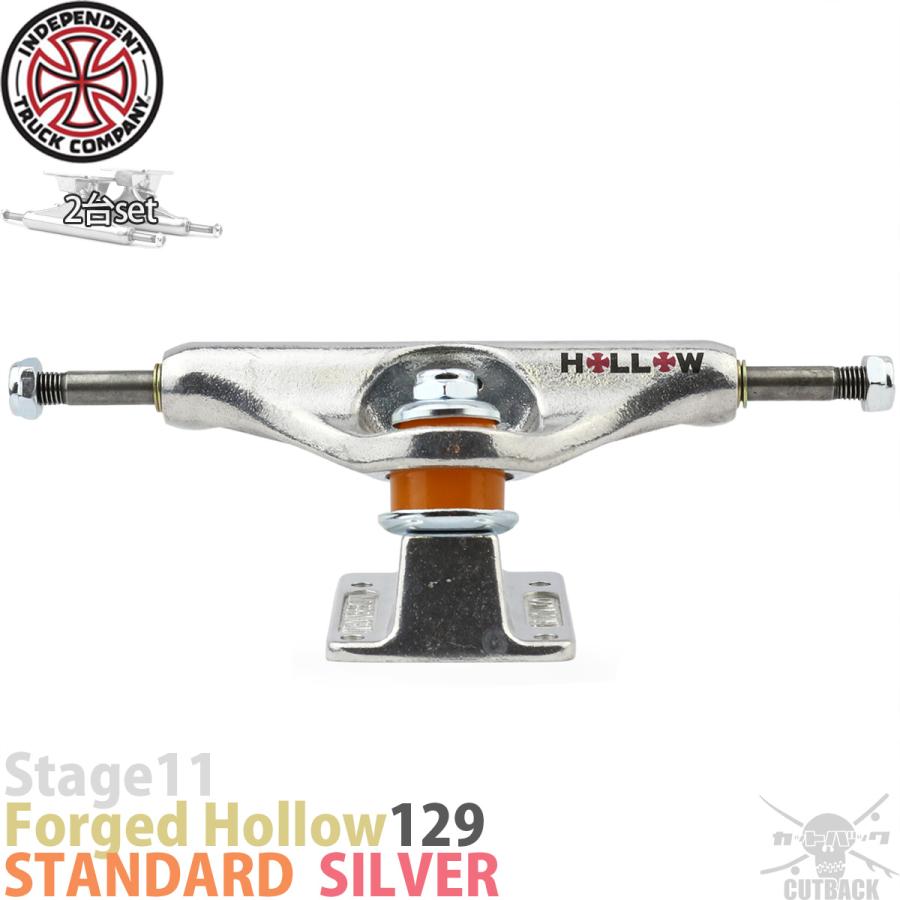 スケボー スケートボード トラック 129 インディペンデント インディ フォージド ホロー ポリッシュ シルバー ステージ11 Independent Indy Forged Hollow | INDEPENDENT TRUCK COMPNY | 03