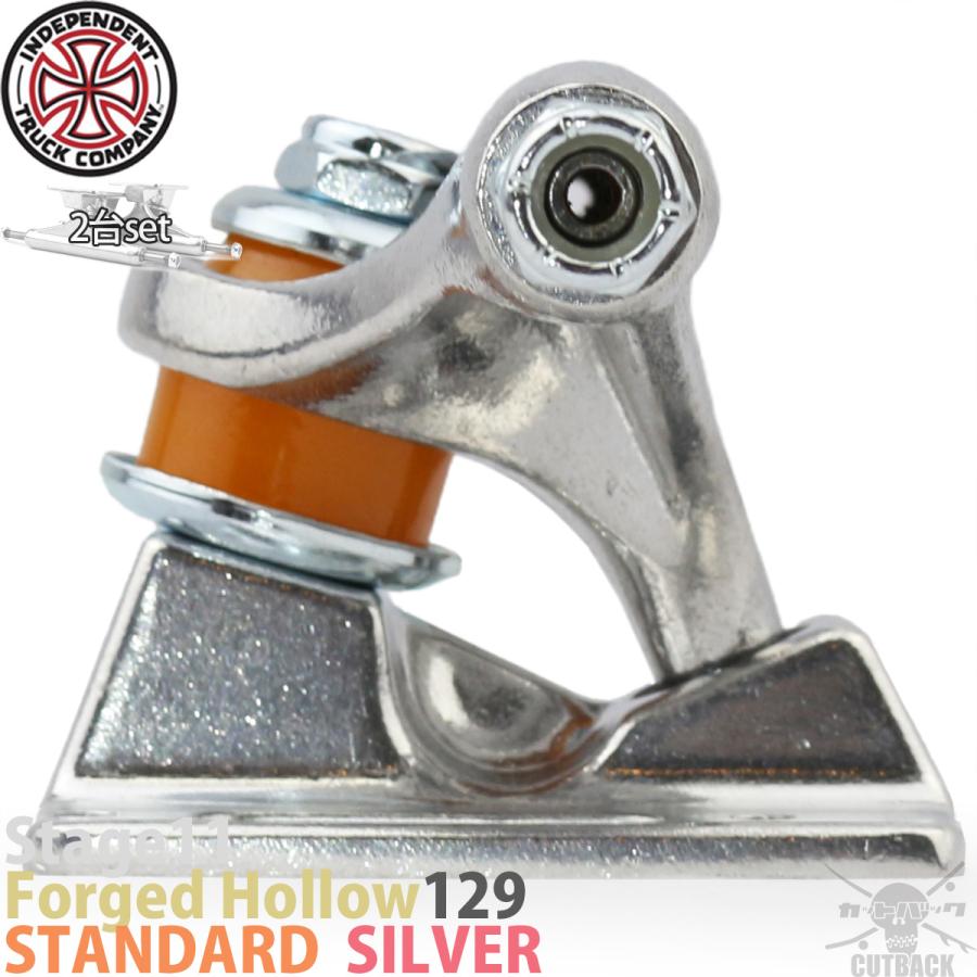 スケボー スケートボード トラック 129 インディペンデント インディ フォージド ホロー ポリッシュ シルバー ステージ11 Independent Indy Forged Hollow | INDEPENDENT TRUCK COMPNY | 05