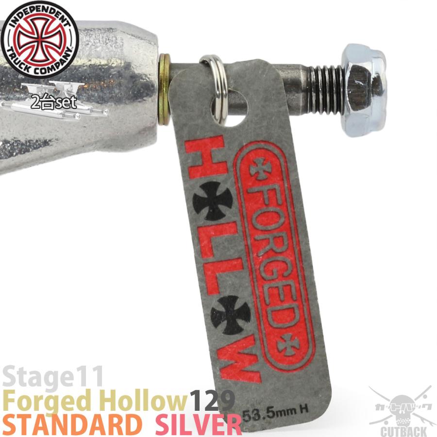 スケボー スケートボード トラック 129 インディペンデント インディ フォージド ホロー ポリッシュ シルバー ステージ11 Independent Indy Forged Hollow | INDEPENDENT TRUCK COMPNY | 06