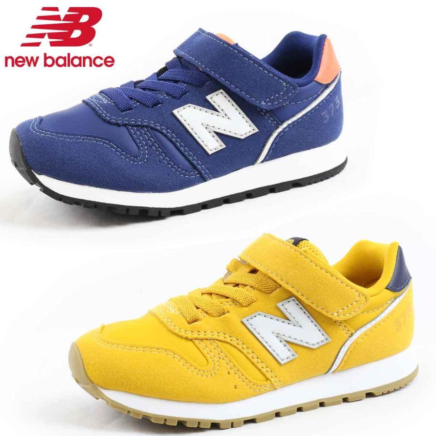 ニューバランス Yv373 New Balance Nb スニーカー シューズ キッズ ジュニア 小学生 子供 子ども こども 靴 人気 ブランド スケートボード専門店カットバック 通販 Yahoo ショッピング