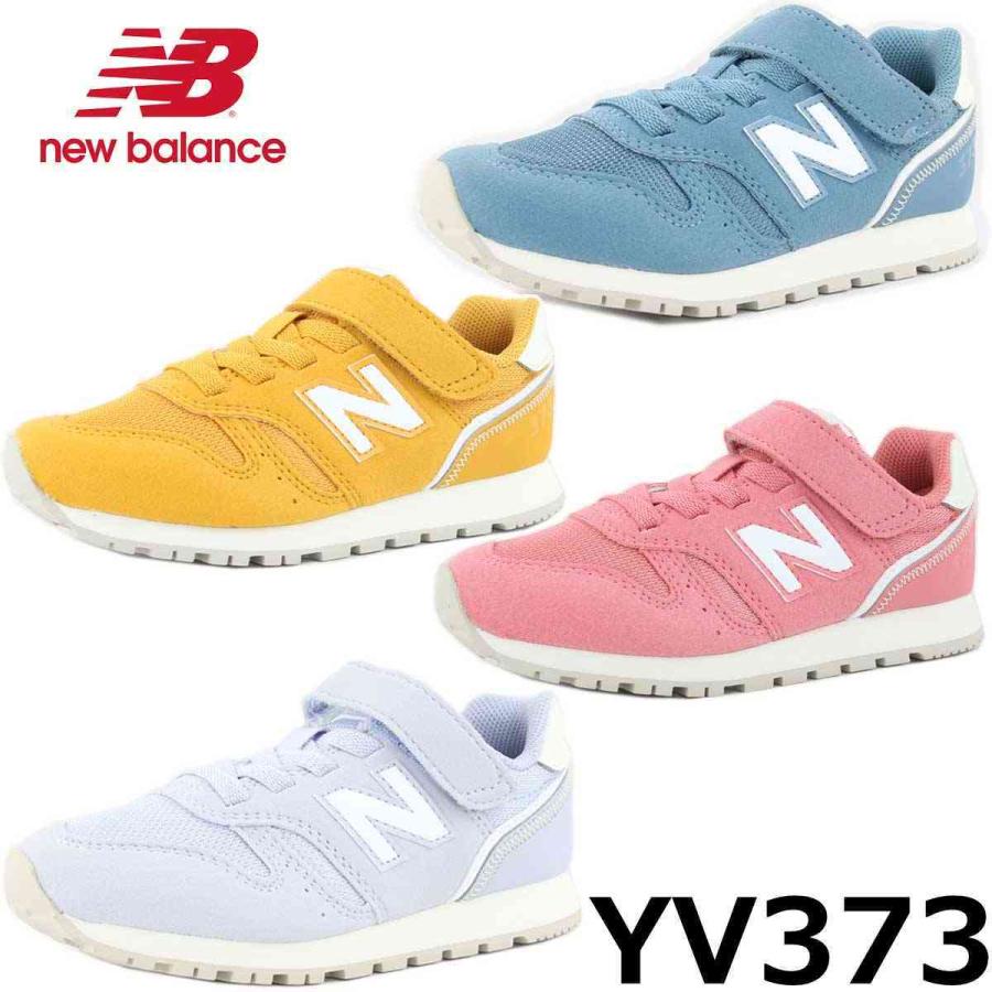 ニューバランス Yv373 New Balance Nb スニーカー シューズ キッズ ジュニア 小学生 子供 子ども こども 靴 人気 ブランド スケートボード専門店カットバック 通販 Yahoo ショッピング
