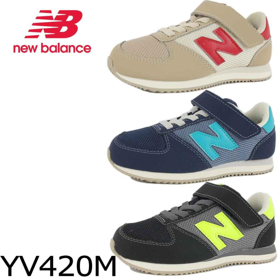 New Balance（ニューバランス） 17-24cm YV420M スニーカー キッズ