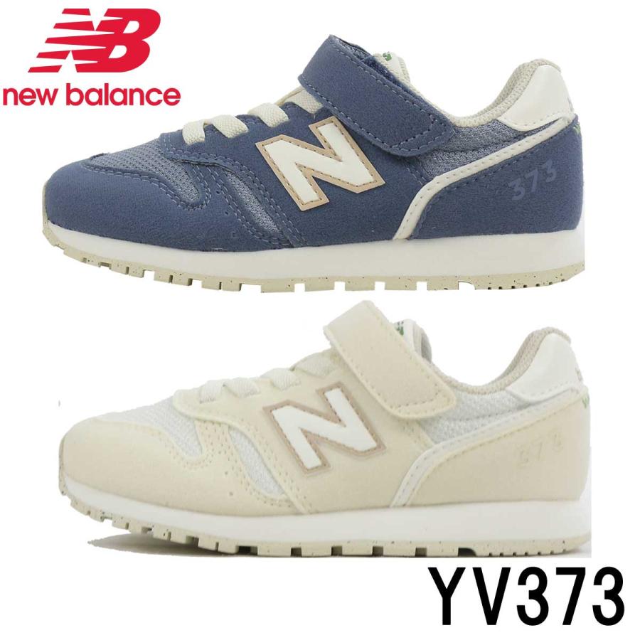 New Balance（ニューバランス） 17-24cm スニーカー キッズ YV373 new