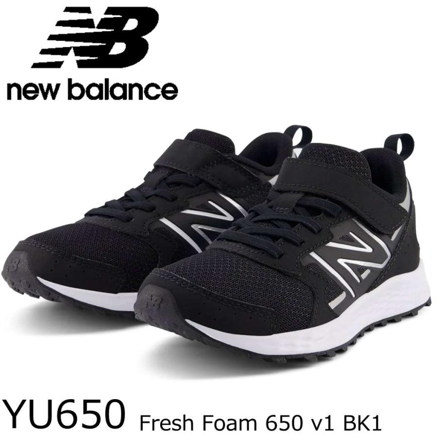 New Balance（ニューバランス） スニーカー キッズ new balance NB