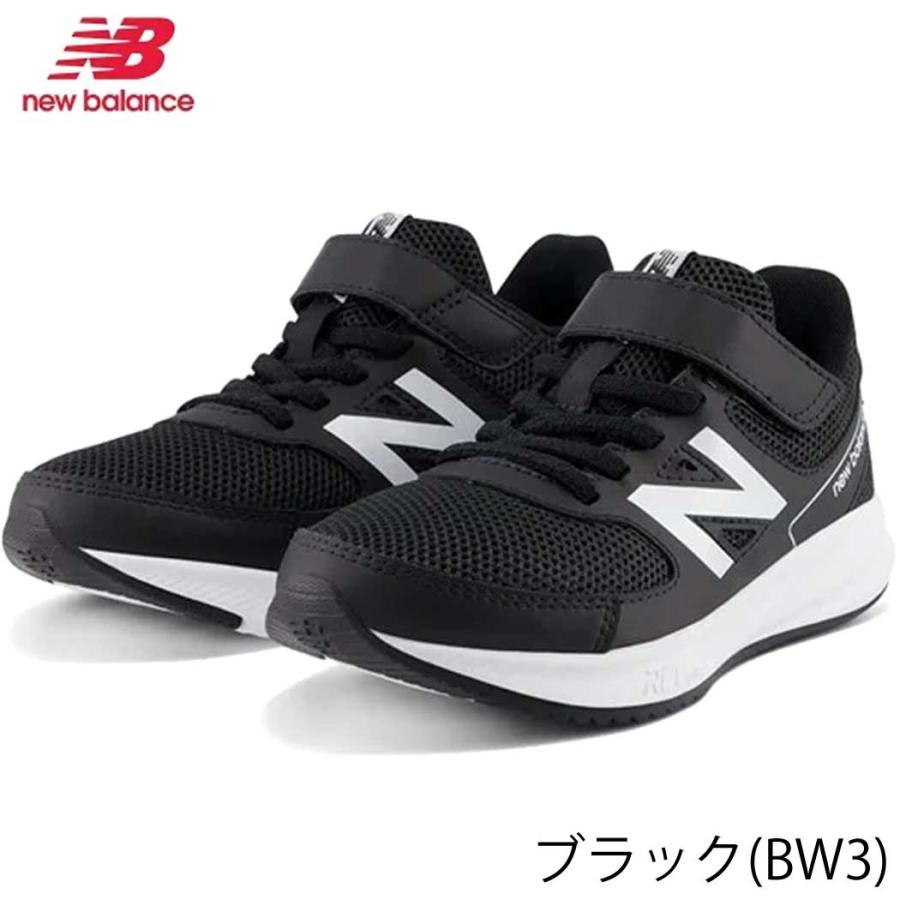 ニューバランス　NIKE VANS AIGLE 子供　靴　シューズ　まとめ売り New Balance ニューバランス キッズ スニーカー NewBalance 530