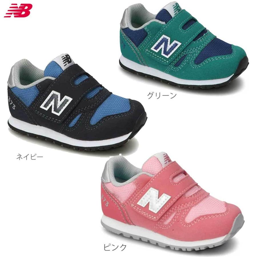 ニューバランス Iz373 New Balance Nb スニーカー シューズ キッズ ベビー ファースト 子供 子ども こども 靴 人気 ブランド スケートボード専門店カットバック 通販 Yahoo ショッピング