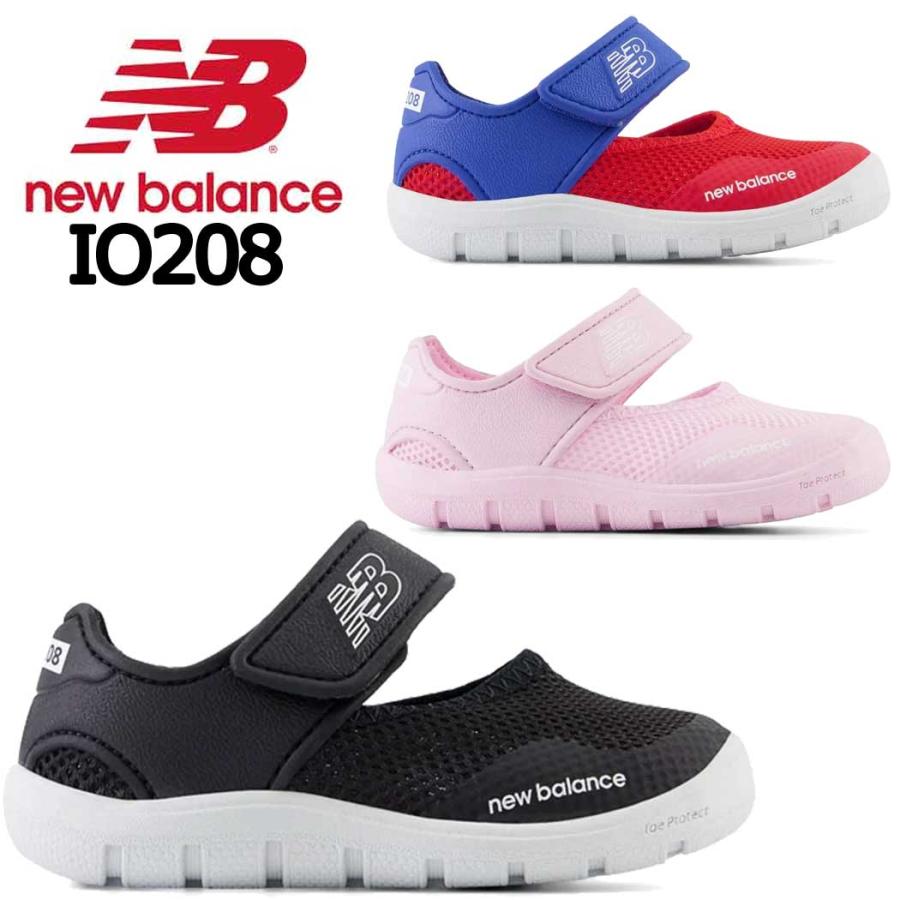 ニューバランス スニーカー キッズ IO208 new balance NB A2 B2 D2 ブラック/ホワイト ホワイト/ブルー/レッド ピンク シューズ | New Balance
