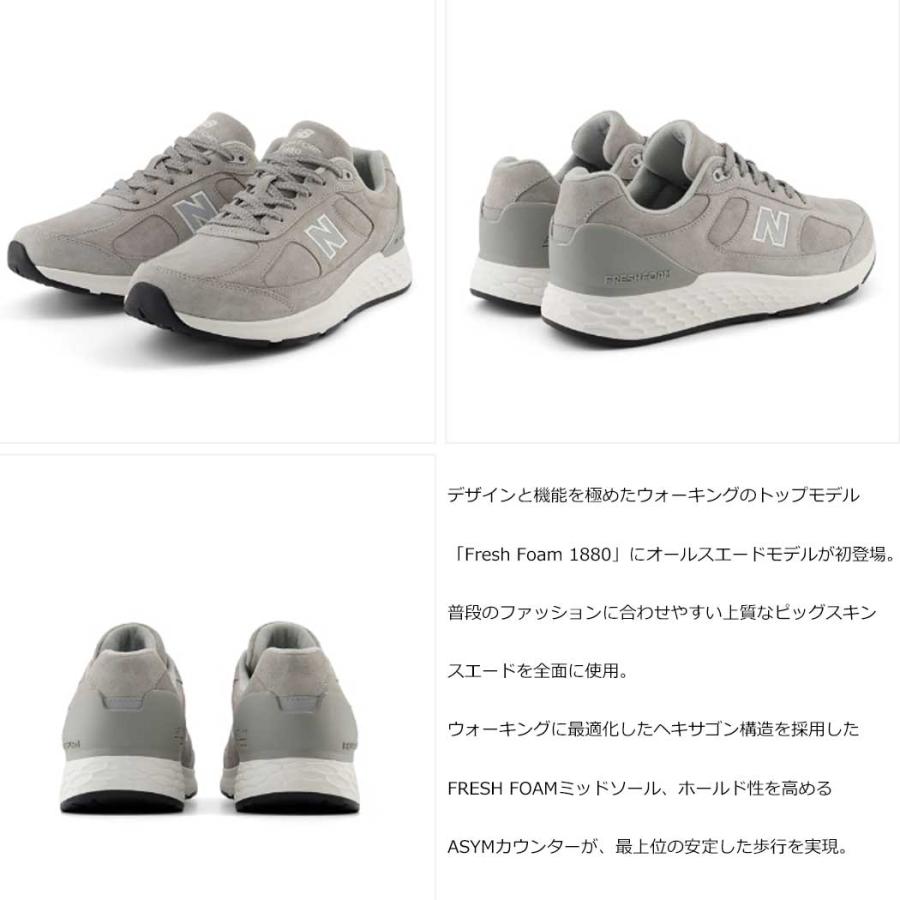 ニューバランス スニーカー new balance NB Fresh Foam 1880 v1 B1/G1 4E ブラック グレー ューズ 高校生 | New Balance | 06