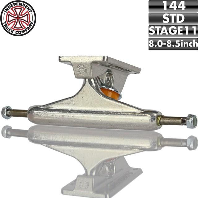 パーツ トラック INDEPENDENT インディペンデント 144 Stage 11 Polished Silver Standard スケートボード スケボー スタンダード | INDEPENDENT TRUCK COMPNY