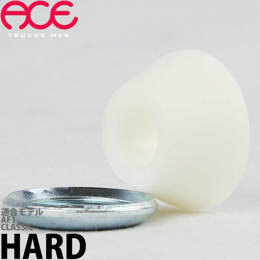エース スケボー トラック パーツ ハード ブッシュ ハイ ACE Hard Bushings Trucks Parts Hi スケートボード
