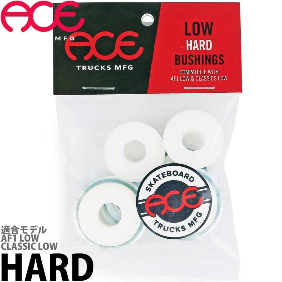 エース スケボー ブッシュ トラック パーツ ハード ロー 黒赤 ACE Hard Bushings Trucks Parts Low スケートボード ブッシング クッション | Ace