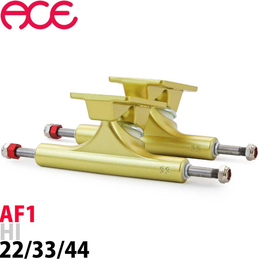 エース AF1 Hi 22 33 44 スケボー トラック ハイ ゴールド ACE Skateboard Trucks Gold スケートボード パーツ 足回り スケボーパーツ カットバック | Ace