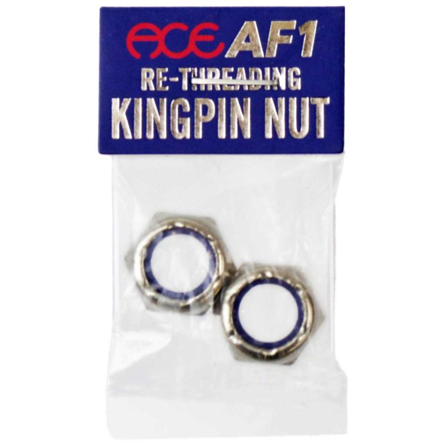 エース AF1 リスレッディング キングピンナット 2個セット スケボー スケートボード 純正パーツ Ace Re Threading Kingpin Nuts カットバック | Ace | 01