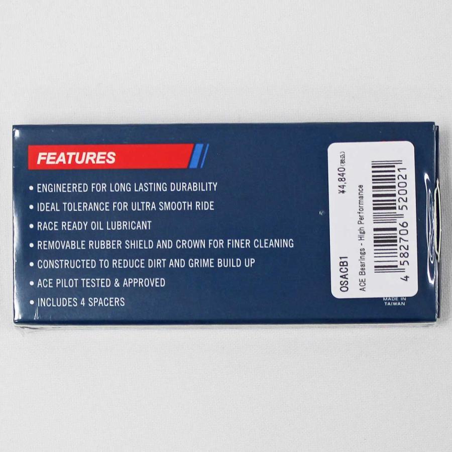 エース ベアリング スケボー パーツ Ace High Performance Bearings スケートボード | Ace | 03