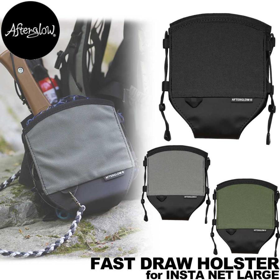 アフターグロー ファストドローホルスター ラージ インスタネット用 Afterglow FAST DRAW HOLSTER for INSTA NET LARGE 釣り 網 渓流 | ブランド登録なし