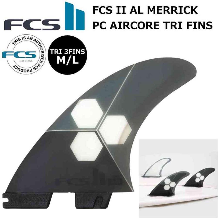 オープニング大放出セール サーフィン フィン Fcs2 Ci Tri Upright Fin Pc Ii トライ 3枚 セット チャンネルアイランド アルメリック サーフボード Surf 安いそれに目立つ Zoetalentsolutions Com