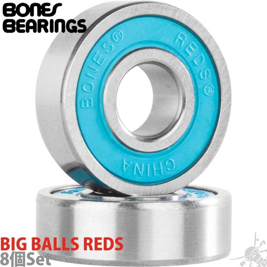 スケボー ベアリング ボーンズ ビッグボールレッズ Bones Big Balls REDS スケートボード パーツ オイルタイプ 6ボール 8個セット | POWELL | 01