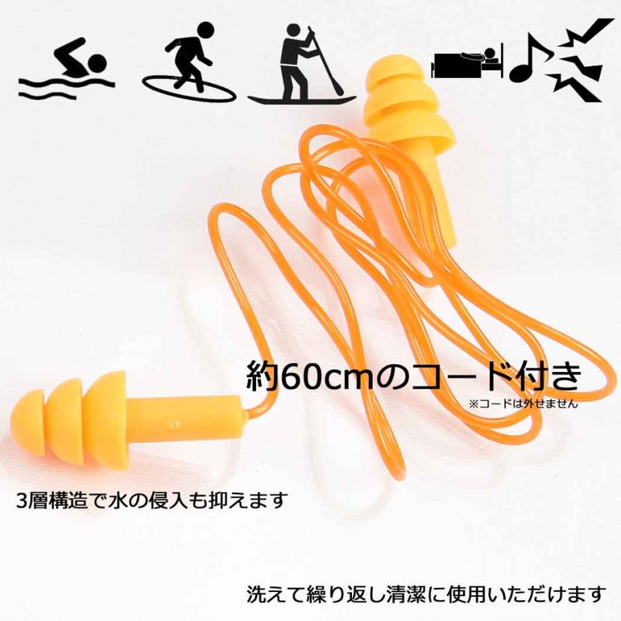 耳栓 完全防水 シリコン コード付き 耳栓 サーフィン ボディボード スイミング プール 水泳 海水浴 サーファーズイヤー防止 イヤープラグ |  | 07