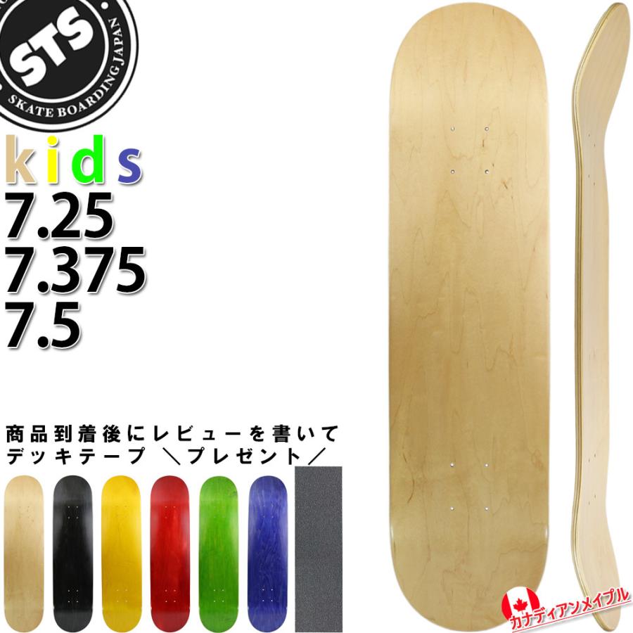 スケボー デッキ カナディアンメイプル スケートボード カットバック ブランク デッキ 板 Skateboard Deck 7.25 7.375 7.5インチ スケボーデッキ｜cutback2