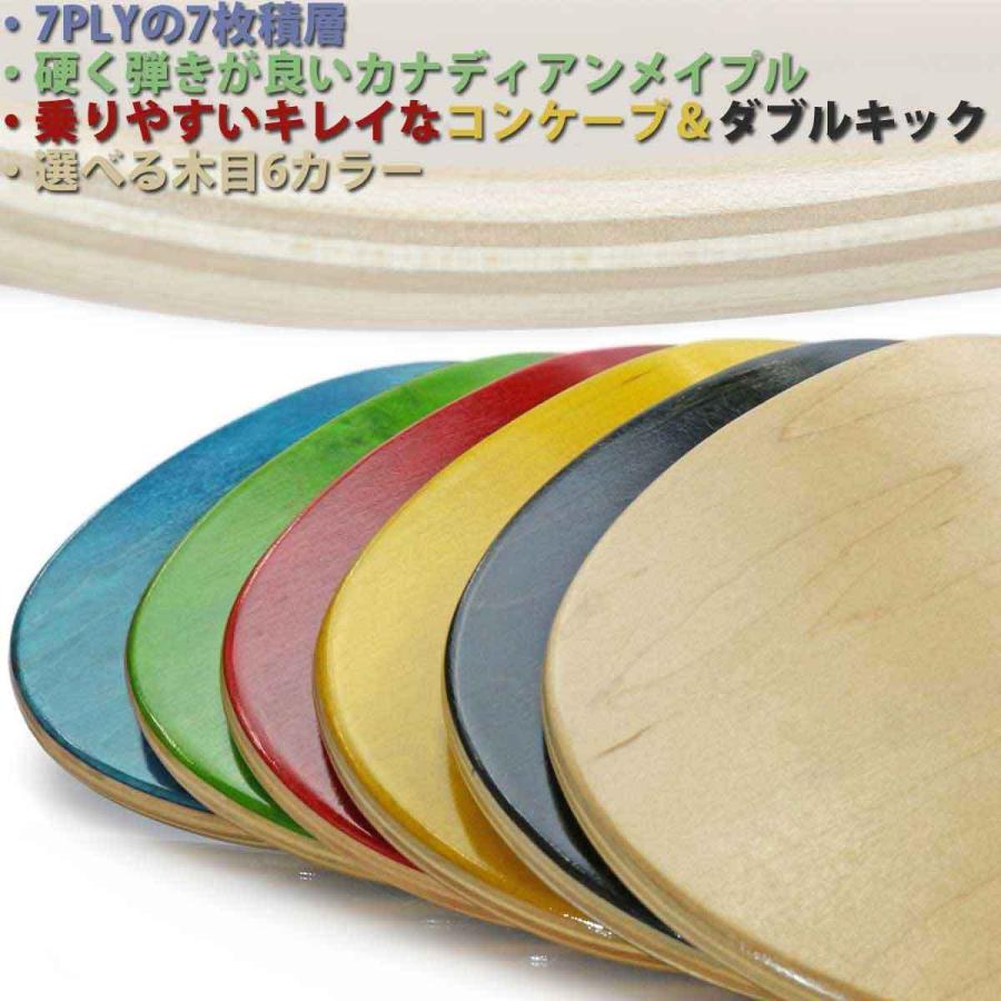 スケボー キッズ ブランクデッキ カナディアンメイプル 板 Skateboard Deck 7.25 7.375 7.5インチ スケボーデッキ スケートボード カットバック ブランク デッキ | BLANK | 07