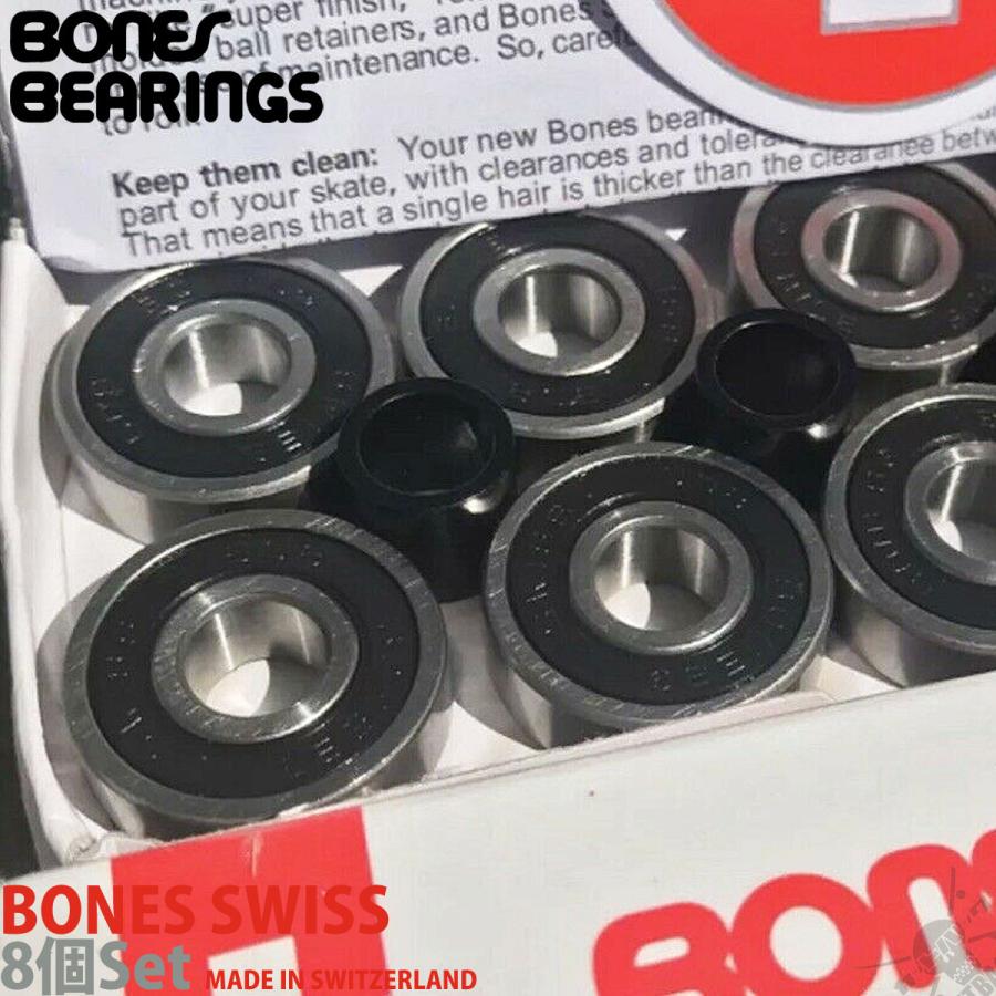 スケートボード スケボー パーツ ベアリング BONES ボーンズ Swiss Bearings スイスベアリング | POWELL | 01