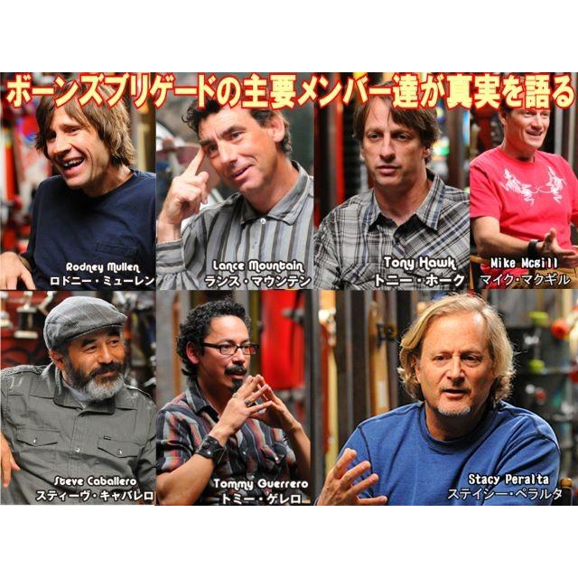 POWELL（パウエル） Blu-ray＋DVD Version BONES BRIGADE ( ボーンズ