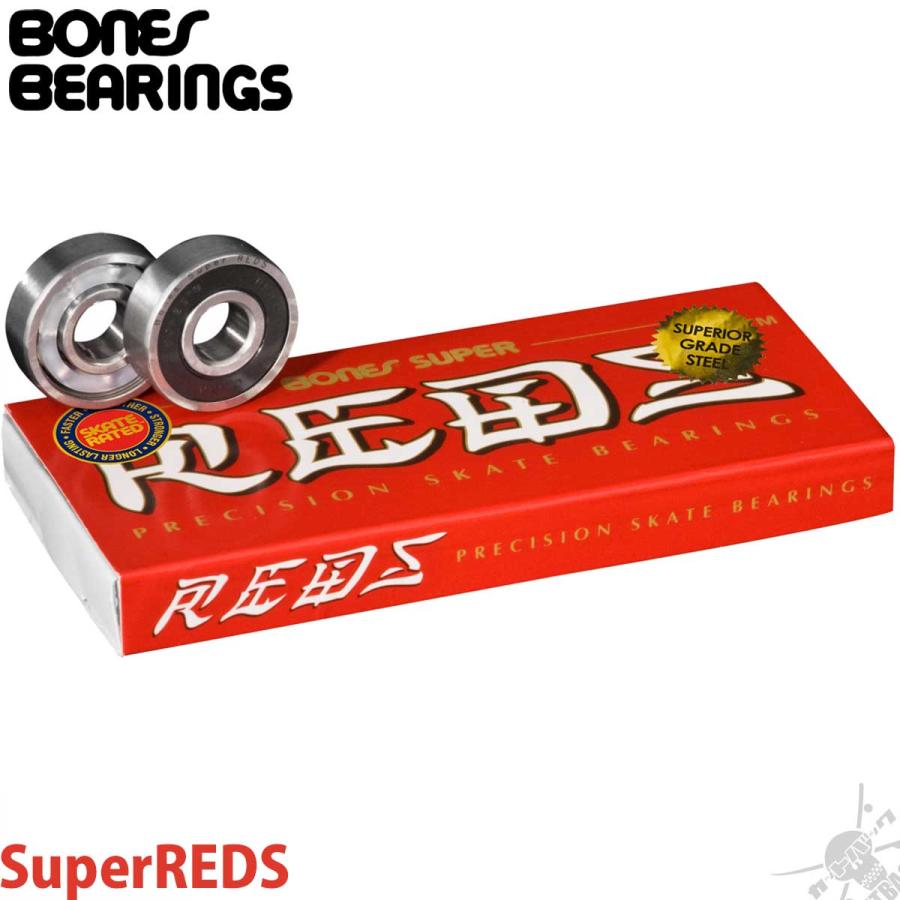 スケボー ベアリング ボーンズ スーパーレッズ Bones Super REDS スケートボード パーツ オイルタイプ 8個セット | POWELL | 01
