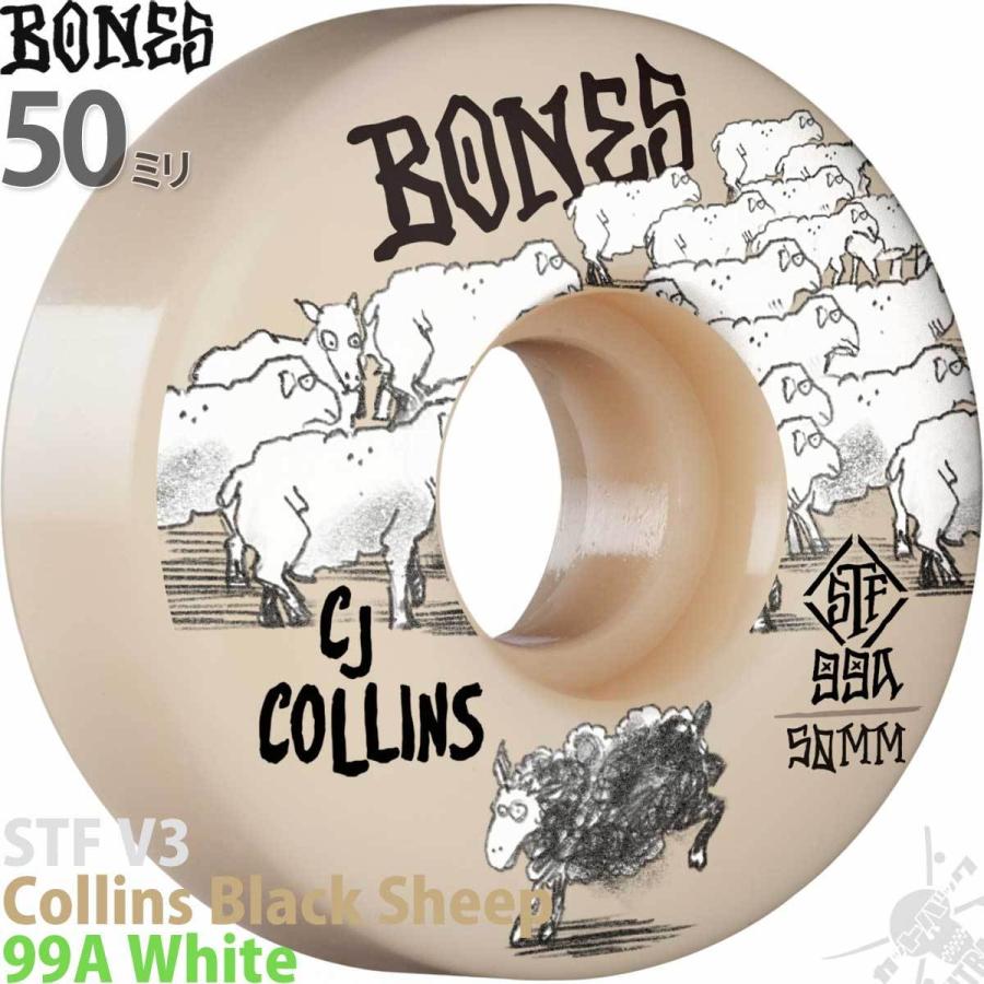 POWELL スケボー ハード ウィール 50mm 99A V3 Slim Bones STF