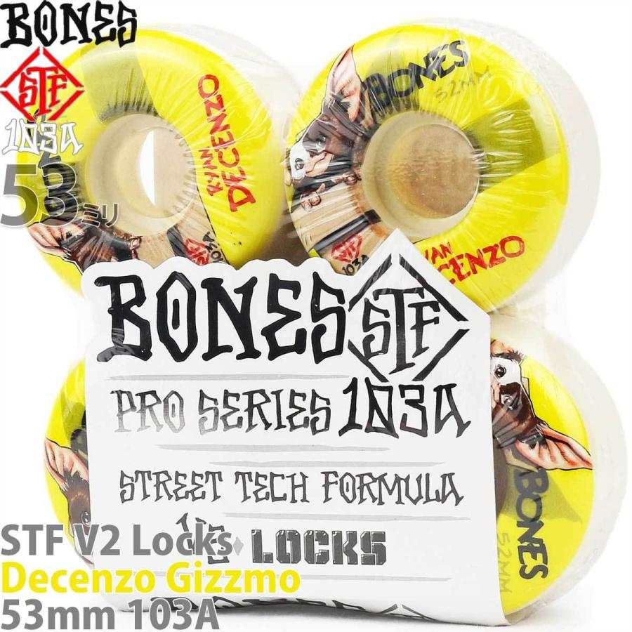 POWELL ボーンズ スケボーウィール ハード 53mm 103A V2 Locks