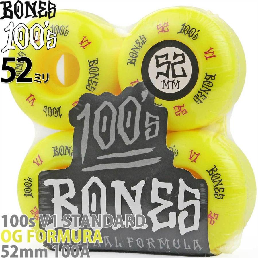 POWELL（パウエル） ボーンズ スケボー ウィール ハード 52mm 100A