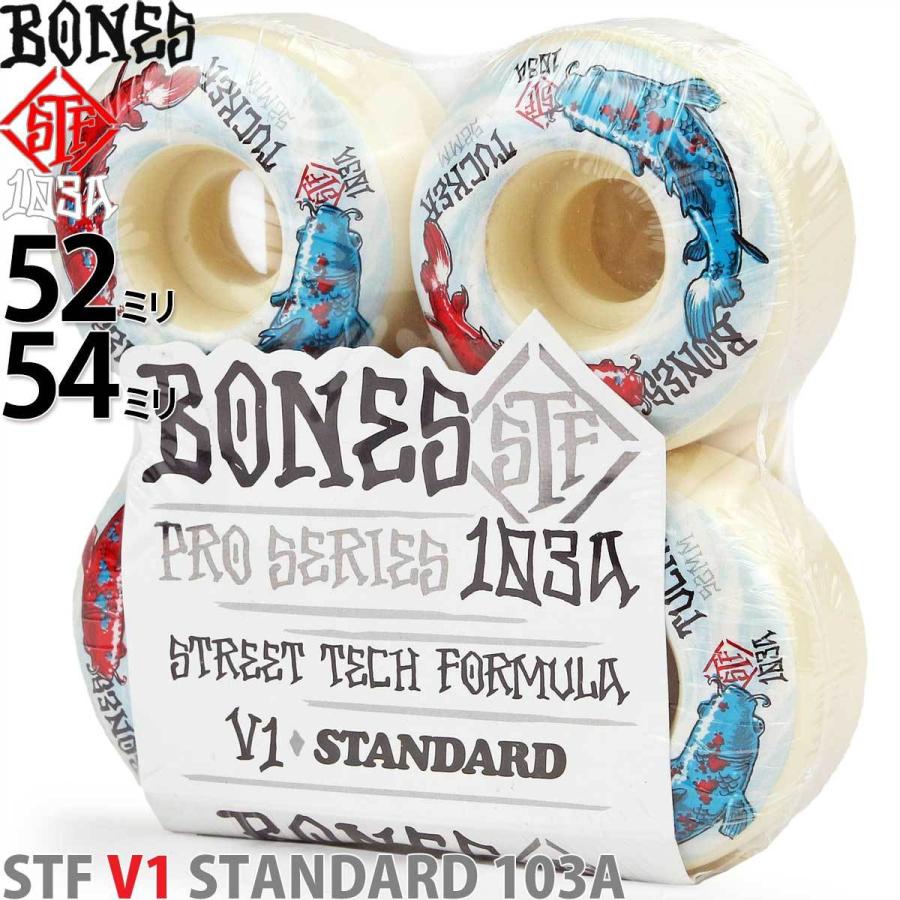 POWELL ボーンズ 52 54 mm 103A スケボー ウィール Bones STF POWELL ボーンズ 52 54 mm 103A スケボー ウィール Bones STF