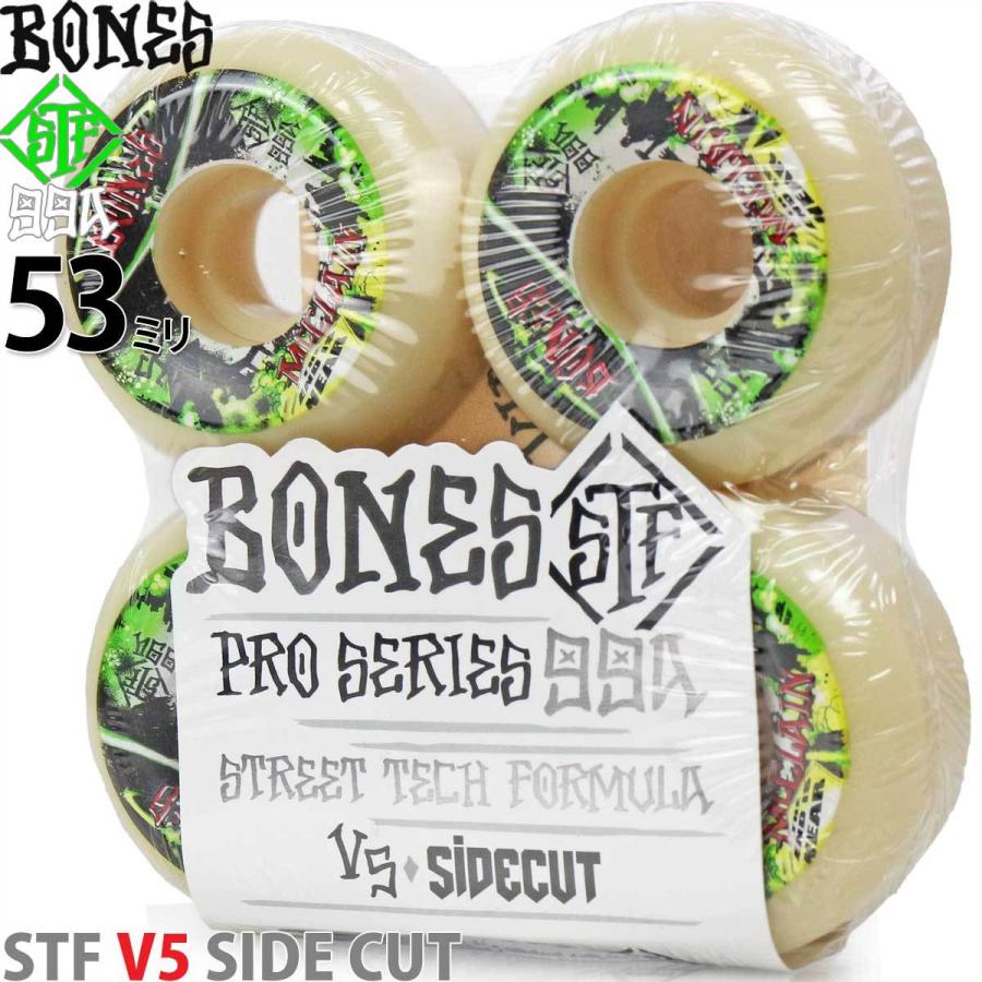 2026 新作 BONES X-F SIDE-CUT V5 53mm 99A POWELL（パウエル） ボーンズ 53mm 99A スケボー ウィール サイド