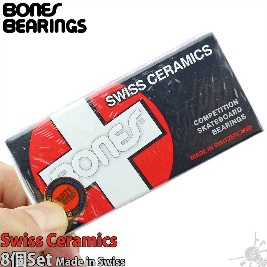 スケボー ベアリング】BONES SWISS CERAMIC BEARING 【公式通販】