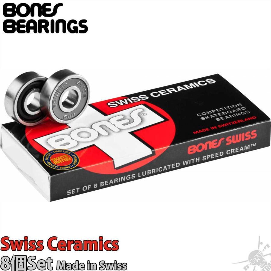 POWELL - BONES SWISS CERAMICS ベアリング  新品未使用 POWELL 【スケボー ベアリング】BONES SWISS CERAMIC BEARING