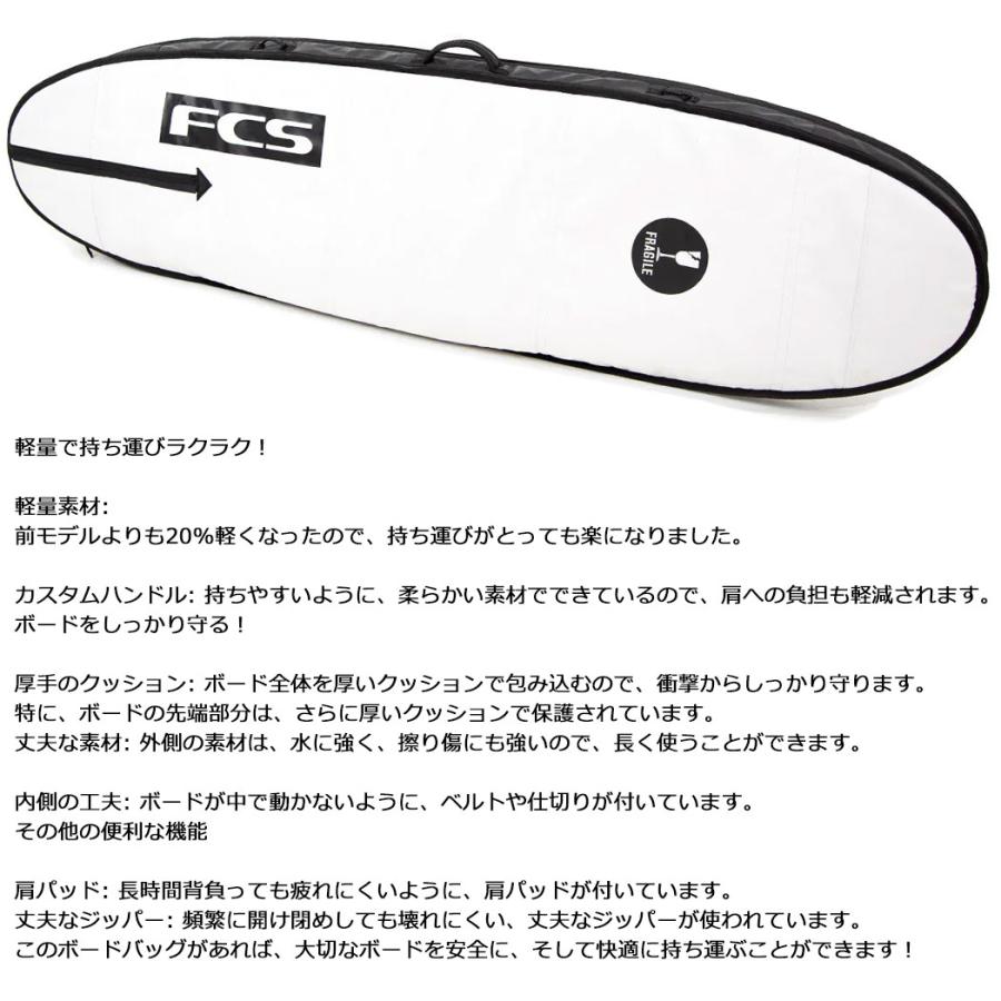 エフシーエス サーフボードケース FCS TRAVEL 1 FUN 6.0 SURFBOARD COVER ファンボード ショートボード用 ハードケース 1本用 トラベル サーフトリップ サーフィ | FCS | 01