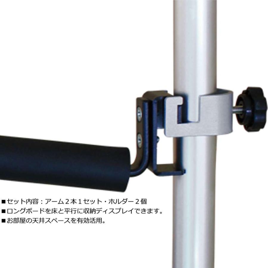 サーフボード ディスプレイ ツッパリ君 CAP182 追加固定平行アームセット ロング用 寿産業 キャップ ロングボード ※大型貨物のため代引決済不可 | ブランド登録なし | 03