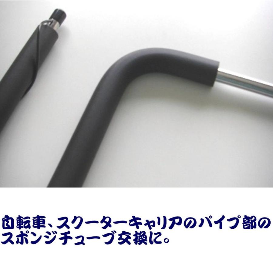 キャップ CAP製品にも使われているスポンジチューブ CAP315 寿産業 |  | 02