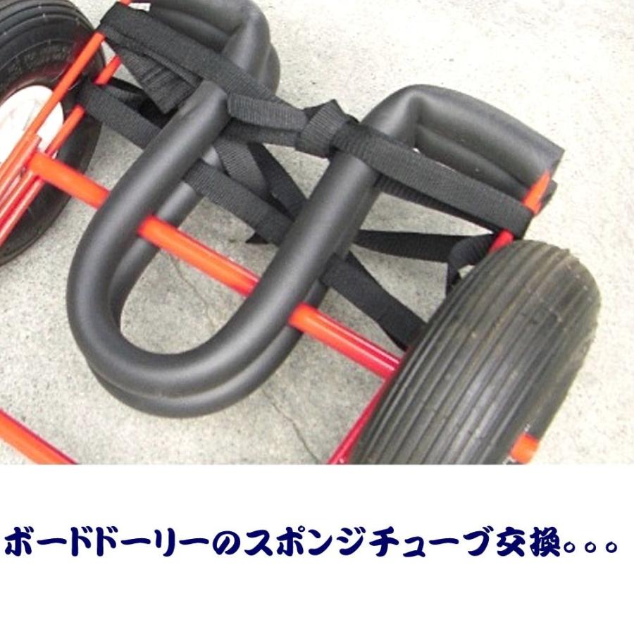 キャップ CAP製品にも使われているスポンジチューブ CAP315 寿産業 |  | 03