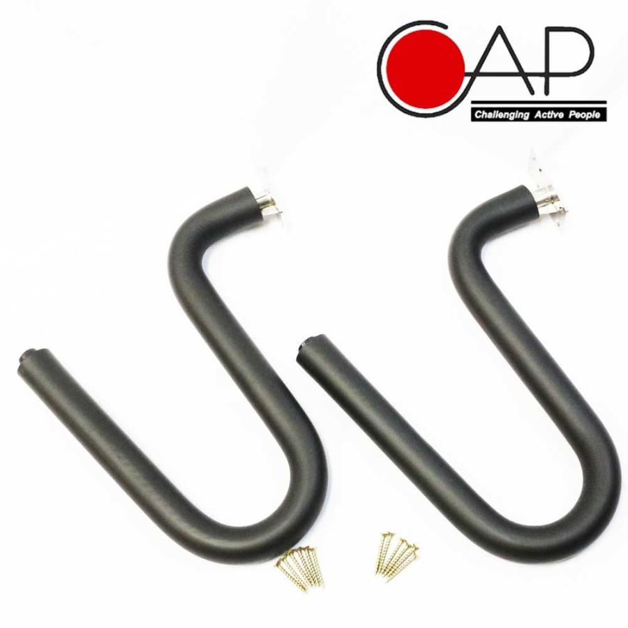 キャップ 壁掛けボードラックV ロングショート兼用 CAP353 ステンレス製 寿産業 | 