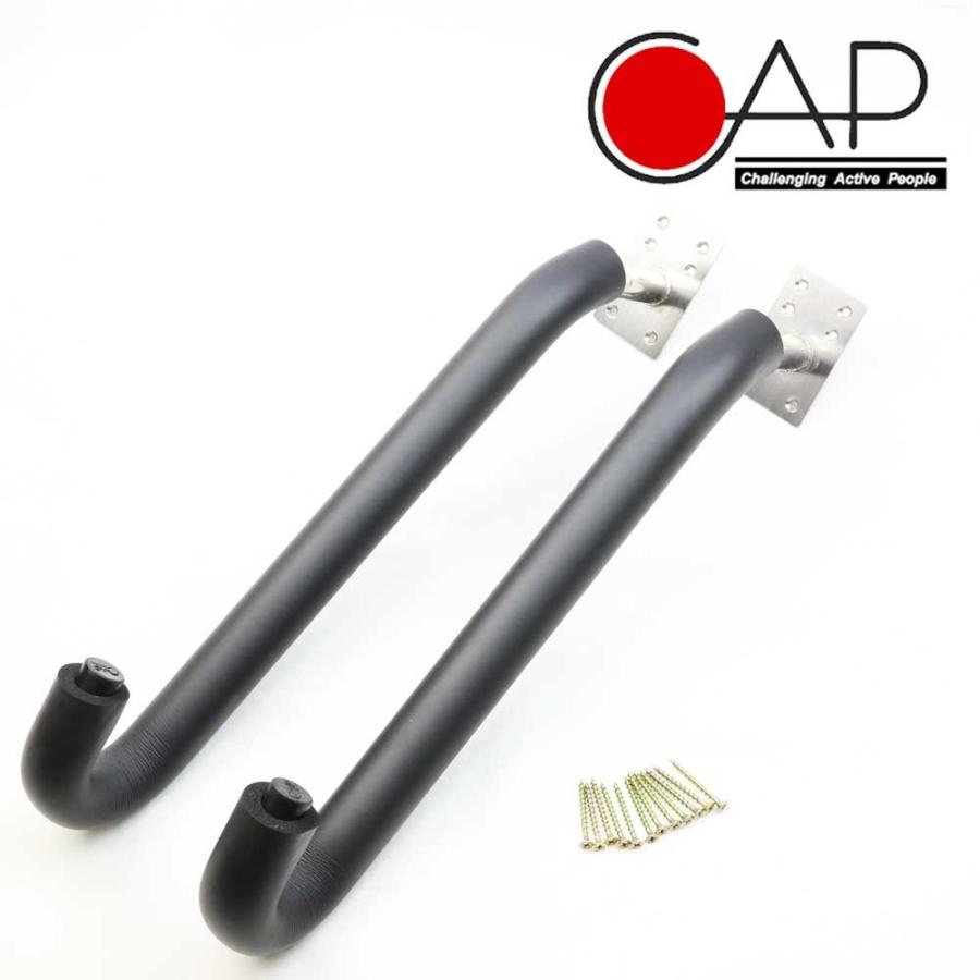 キャップ 壁掛けボードラックJ ショート用 CAP354 ステンレス製 寿産業 | 