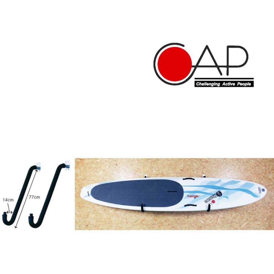 キャップ 壁掛けボードラックJ SUP サップ用 CAP355 ステンレス製 寿産業 |  | 01