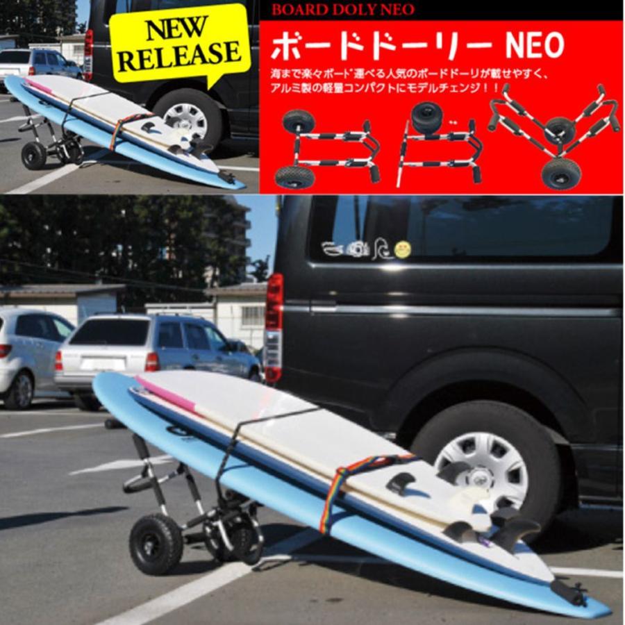 CAP キャップ ボードドーリーNEO (キャリーサポーター付き）ロングボード 360 ボードドーリーNEO（キャリーサポーター付き） – サーフィン