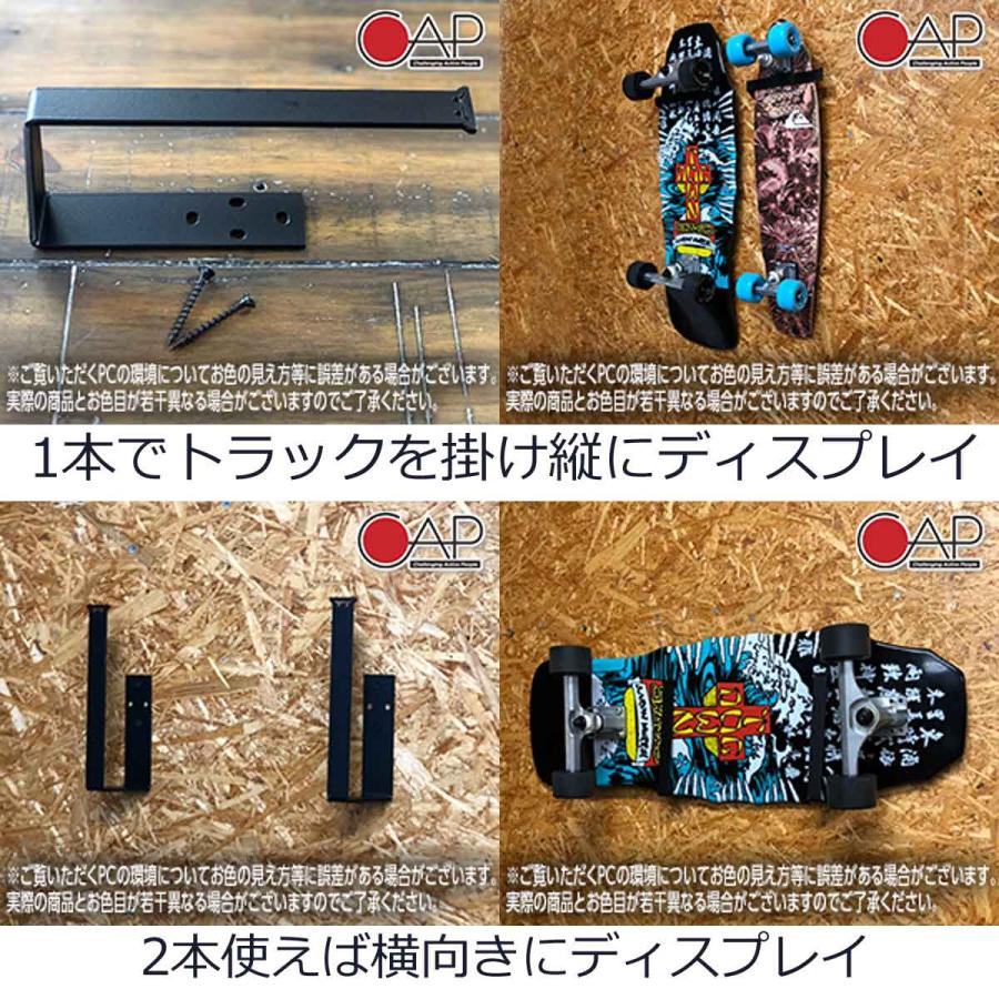 キャップ 壁掛けスケボーハンガー CAP381 CAP382 寿産業 1本単品 木ねじ2本付き |  | 04